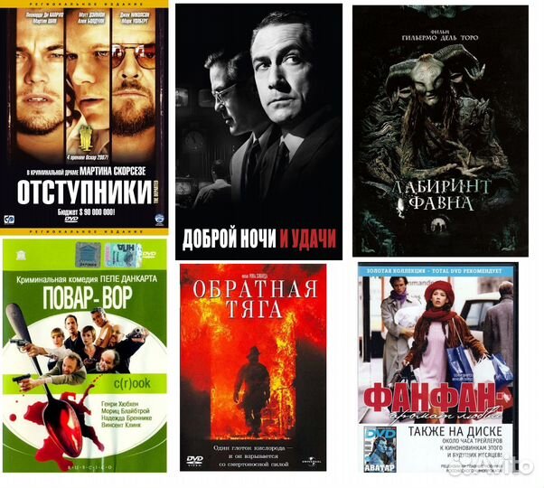 DVD фильмы зарубежные