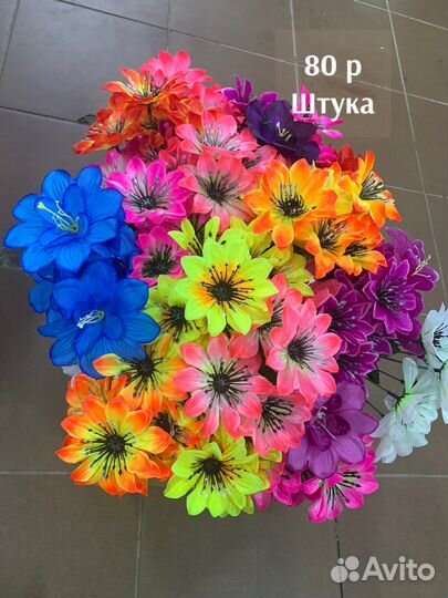 Искусственные цветы