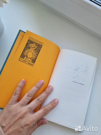 Книга Фредрик Бакман