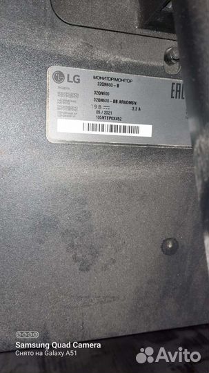 Монитор LG 32 дюйма битый