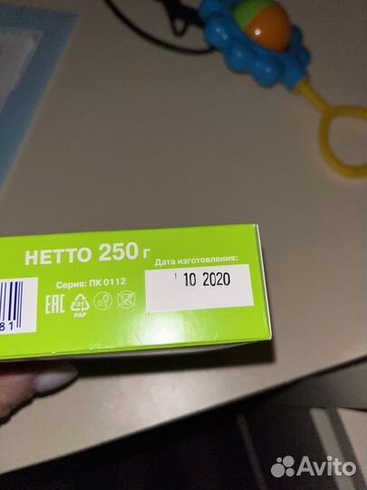 Парафин новый