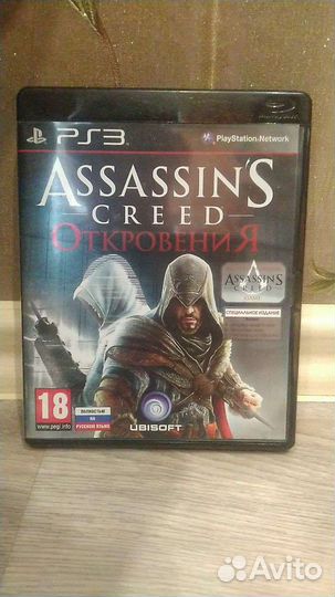 Игры диски для ps3