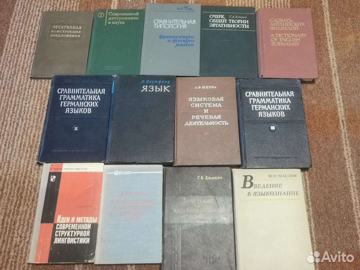 Учебные материалы, учебники