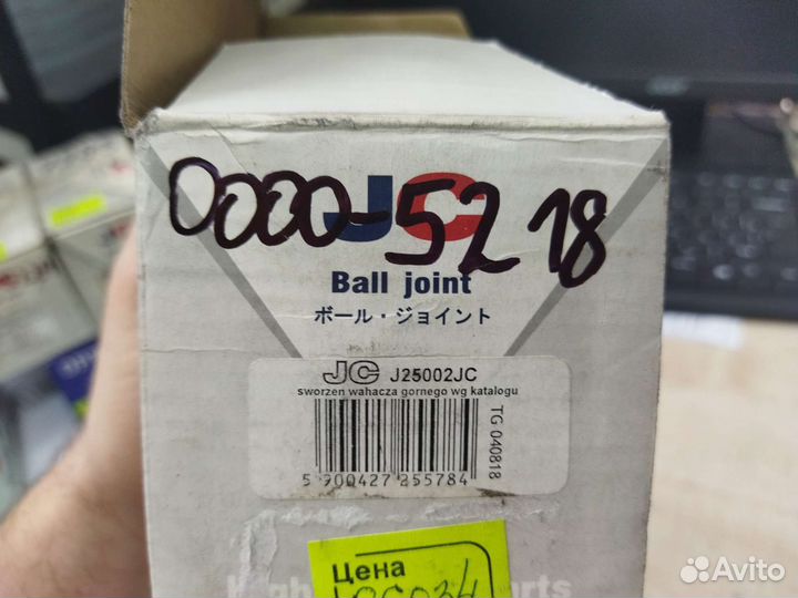 Опора шаровая верхняя mitsubishi pajero II 90-00