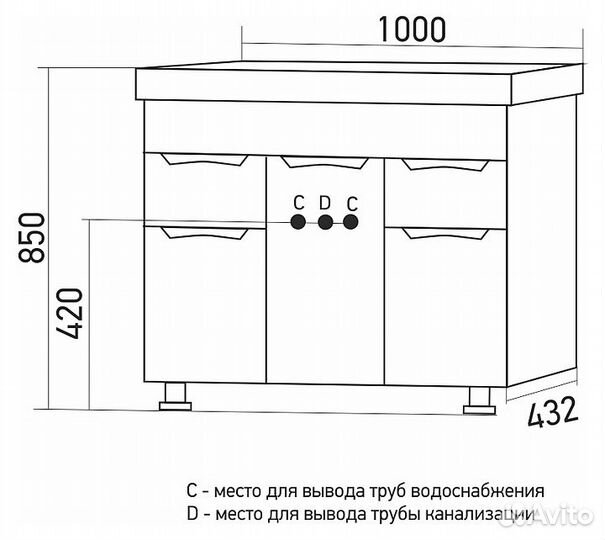 Тумба для ванной 