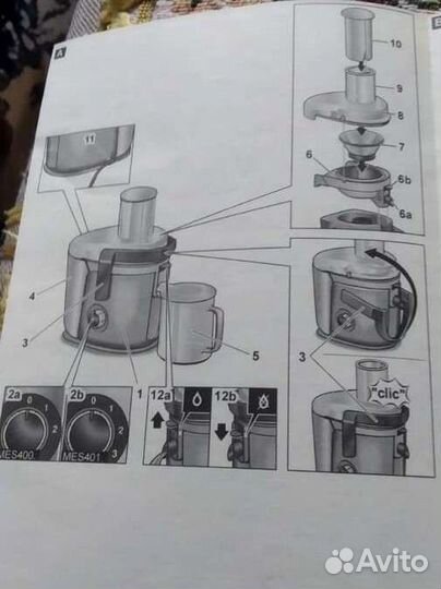 Соковыжималка новая