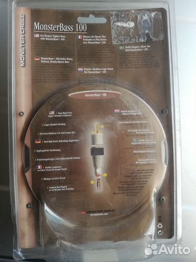 Monster Cable MonsterBass 100 6m (новый)