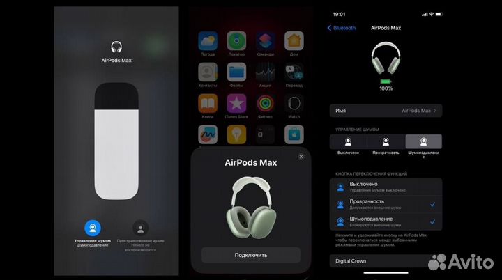 AirPods Max Silver (2 цвета) «Оригинал» + Гарантия