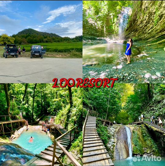 Майские праздники на черном море