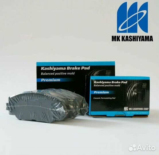 Колодки Тормозные kashiyama D2356H