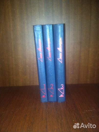 Джек Лондон. Избранные произведения в 3 томах