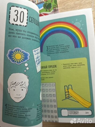 Новые книги clever игры в дороге, найди и покажи