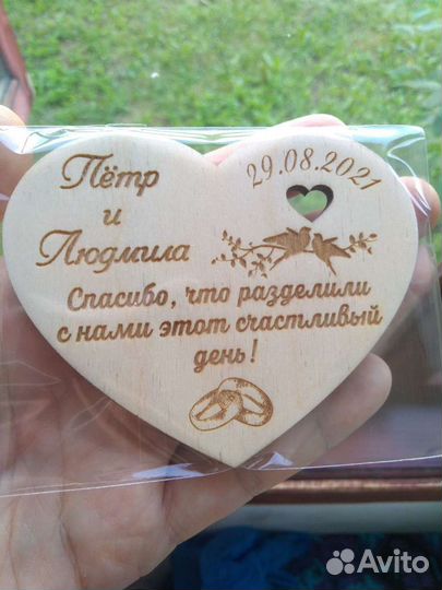 Магниты на свадьбу