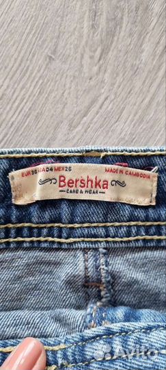 Джинсовая юбка bershka