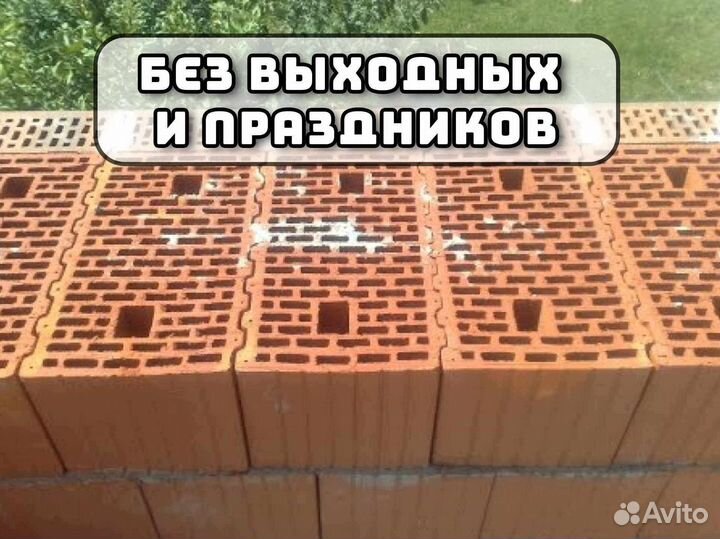 Керамоблоки от производителя