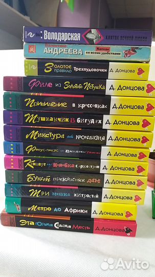 Книги Дарьи Донцовой, твёрдый переплет