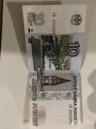 С красивым номером