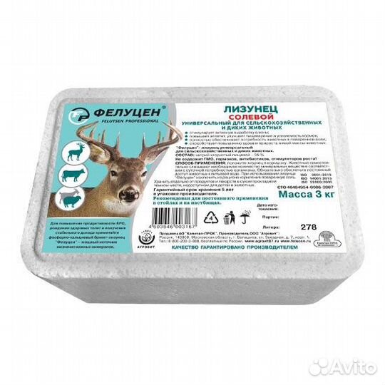 Соль лизунец