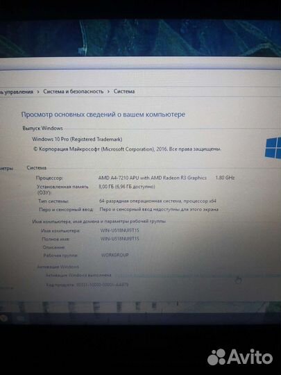 Ноутбук acer в отличном состоянии