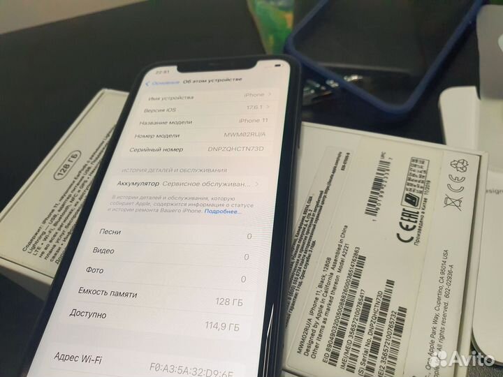 iPhone 11, 128 ГБ