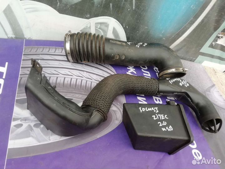 Гофра воздушного фильтра Ford Focus I