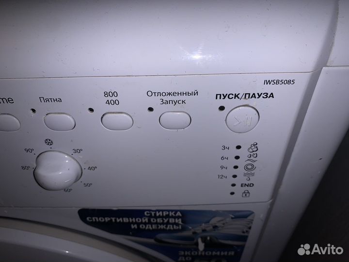 Стиральная машинка indesit