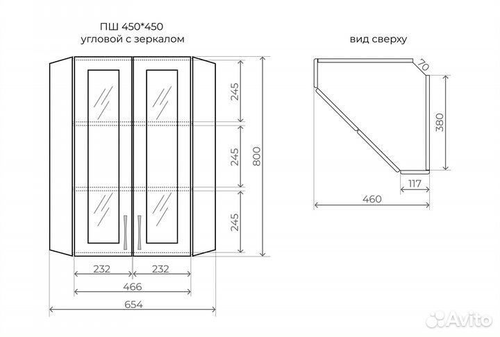 Подвесной шкаф Style Line 45x80 лс-00002331