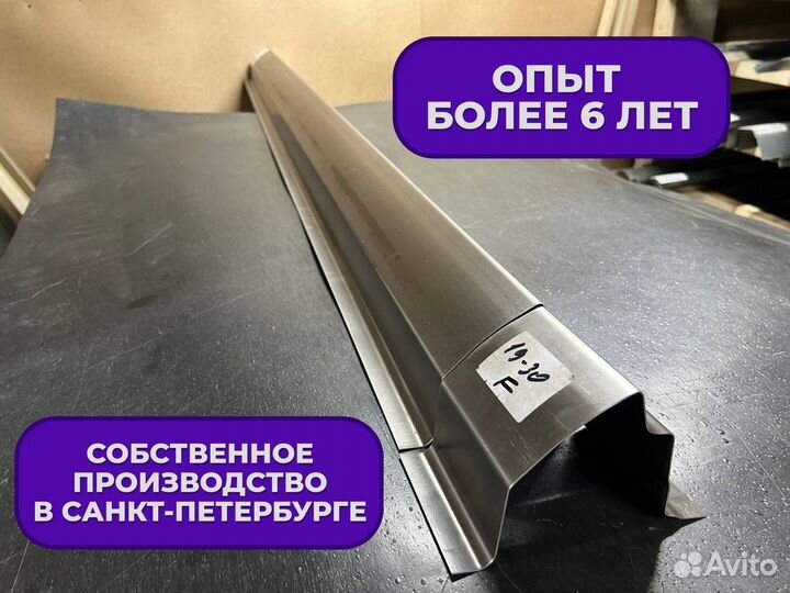 Ремонтные пороги и арки Fiat Некрасовка