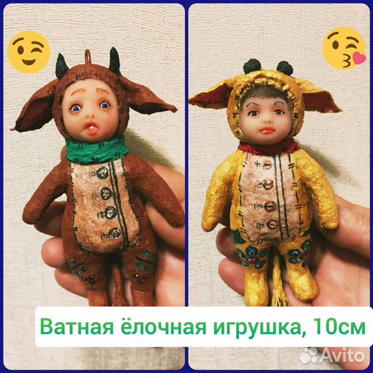 Ёлочные игрушки из ваты ручной работы