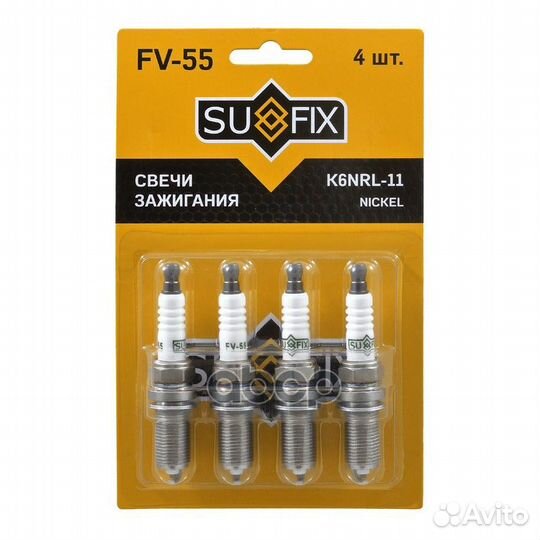 Свеча зажигания (Nickel) FV55 sufix