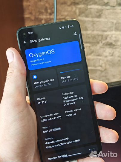 OnePlus 9RT, 8/128 ГБ