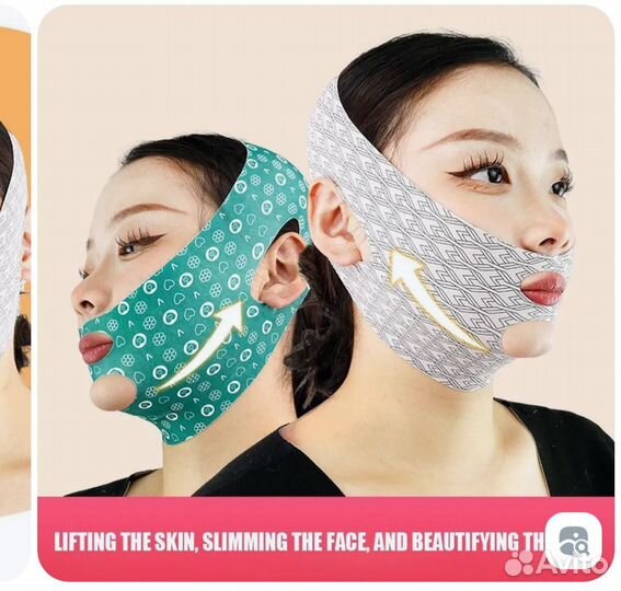 Новая маска от 2 подбородка/ овала лица / подтяжка