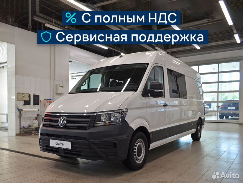 Volkswagen Crafter 2.0 MT, 2022