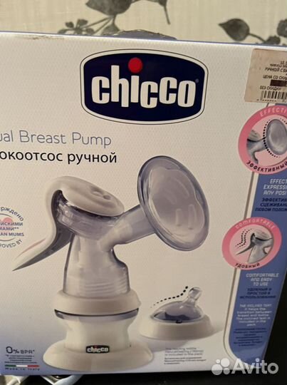 Молокоотсос ручной chicco
