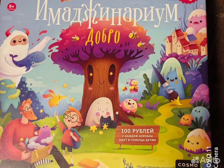 Настольные игры