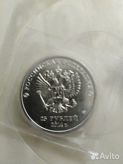 Монета Олимпиады