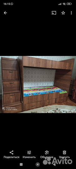 Кровать двухьярусная