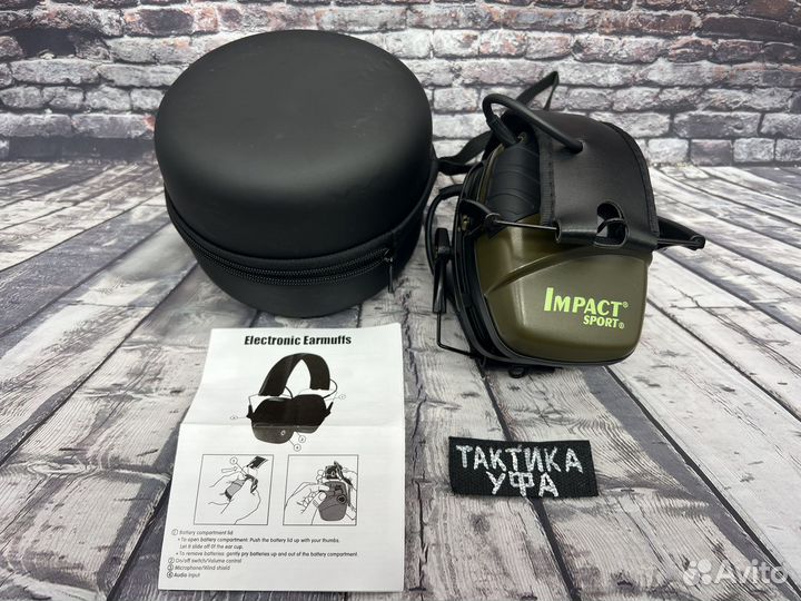Активные наушники для стрельбы Howard с кейсом