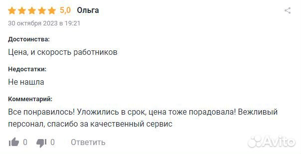 Ремонт телевизоров на дому. Частный телемастер