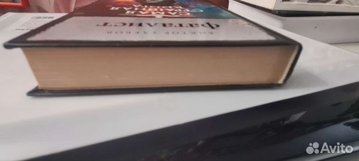 Самая страшная книга. Виктор Глебов - Фаталист