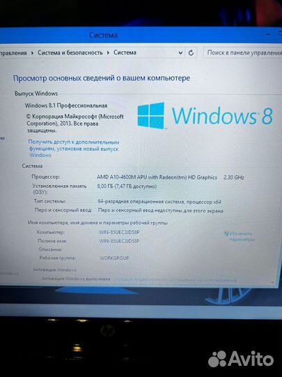 Шустрый А10-4600М/Radeon 7670M/8 Gb/SSD 120
