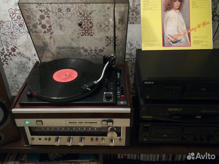 Проигрыватель винила Вега 106