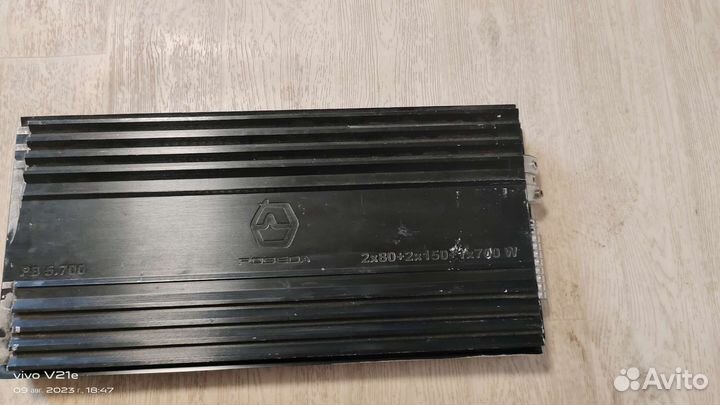 Усилок 5ти канальный