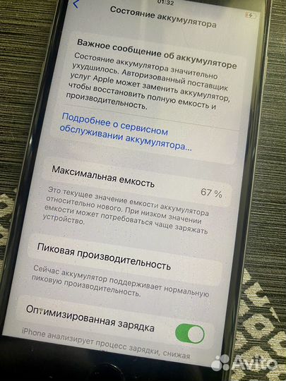 Телефон iPhone 6s 64гб