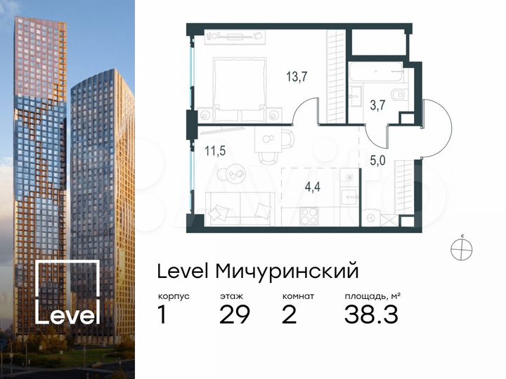 2-к. квартира, 38,3 м², 29/54 эт.