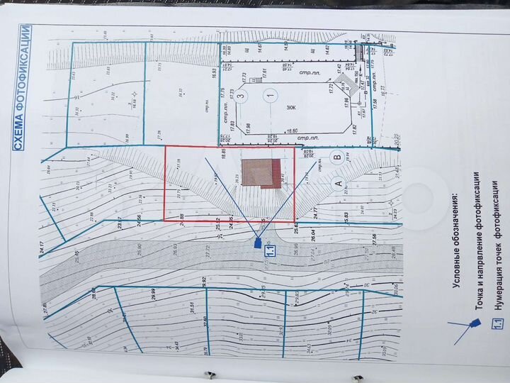 Участок 6 сот. (ИЖС)