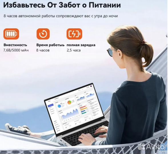 Продам новый ноутбук oloey G0301-TT1 Ноутбук 16.6