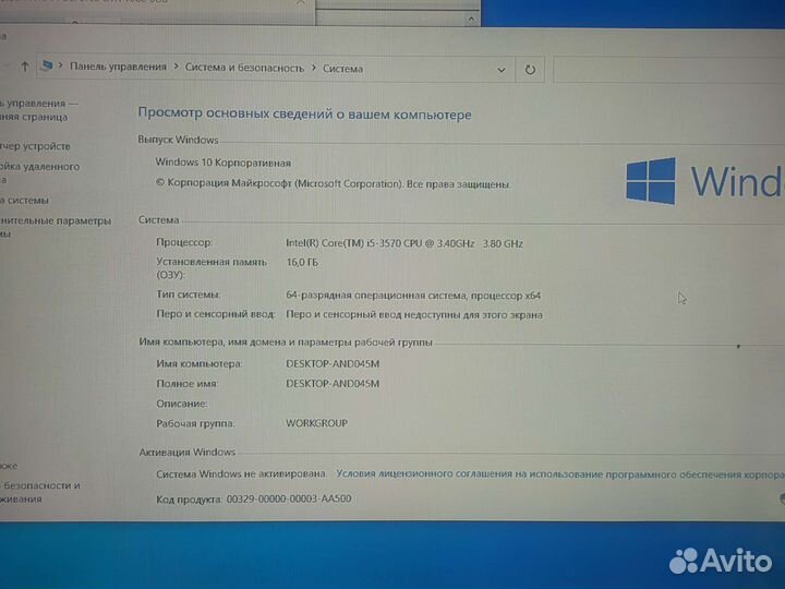 Системный блок