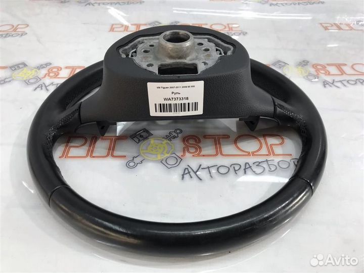 Руль VW Tiguan (5N1,5N2) 2007-2011