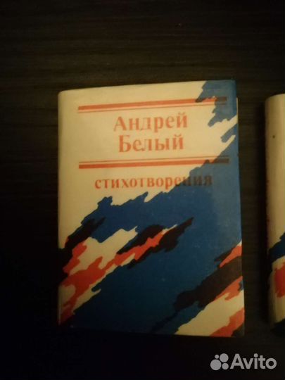 Миниатюрные книги. 80-х годов. Цена за всё